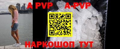 mdpv Кунгур