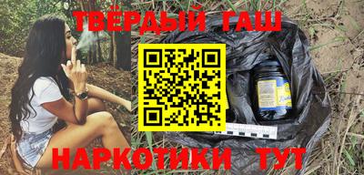 наркотики Апшеронск