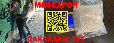 бутират Можайск