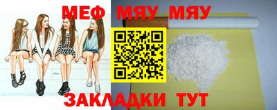 mdpv Кунгур