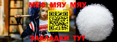 наркотики Апшеронск