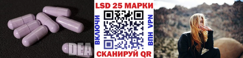 LSD-25 экстази ecstasy Ханты-Мансийск