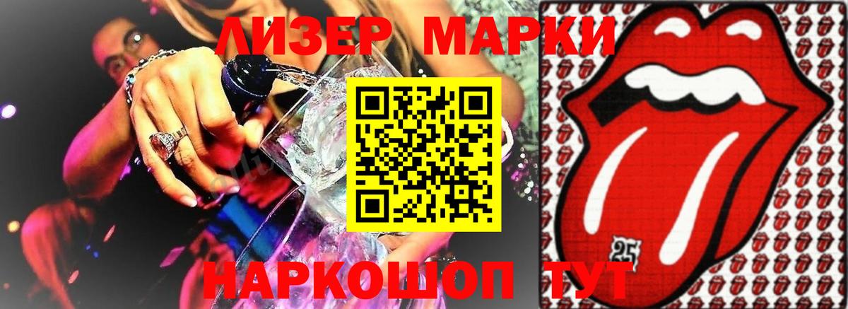Лсд 25 экстази кислота Ханты-Мансийск