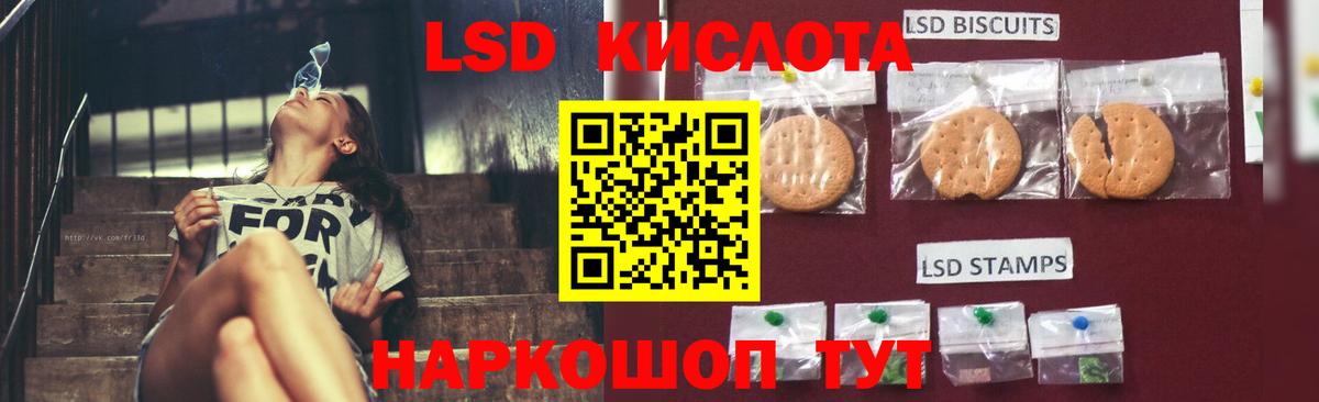 Лсд 25 экстази  Вход с VPN  Ханты-Мансийск  LSD-25 экстази ecstasy 