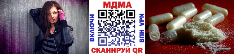 МДМА кристаллы  где можно купить наркотик  Ханты-Мансийск 