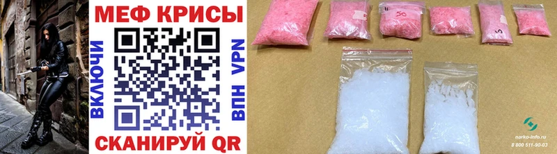 купить   нарко площадка телеграм  МЯУ-МЯУ mephedrone  Ханты-Мансийск 