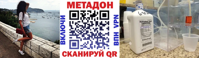 купить закладку  kraken tor  МЕТАДОН мёд  Ханты-Мансийск 