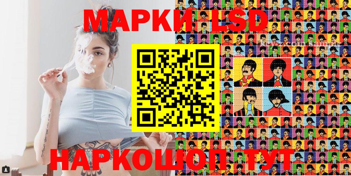Ханты-Мансийск  Марки 25I-NBOMe 1500мкг  цена наркотик  Вход с VPN  Марки 25I-NBOMe 1500мкг 