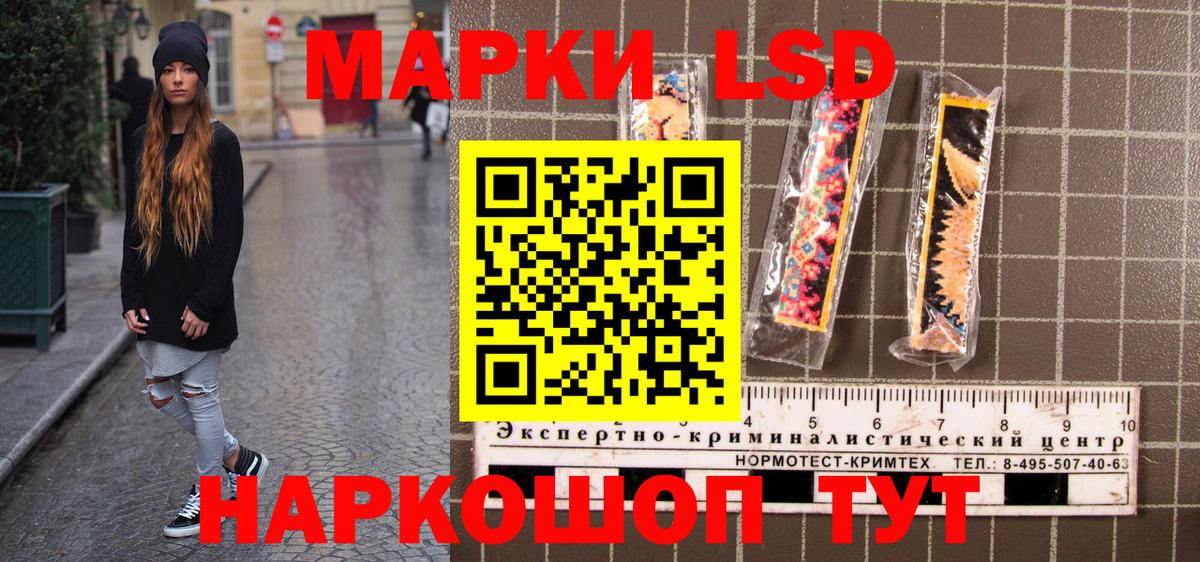 Марки N-bome 1,5мг  Ханты-Мансийск 