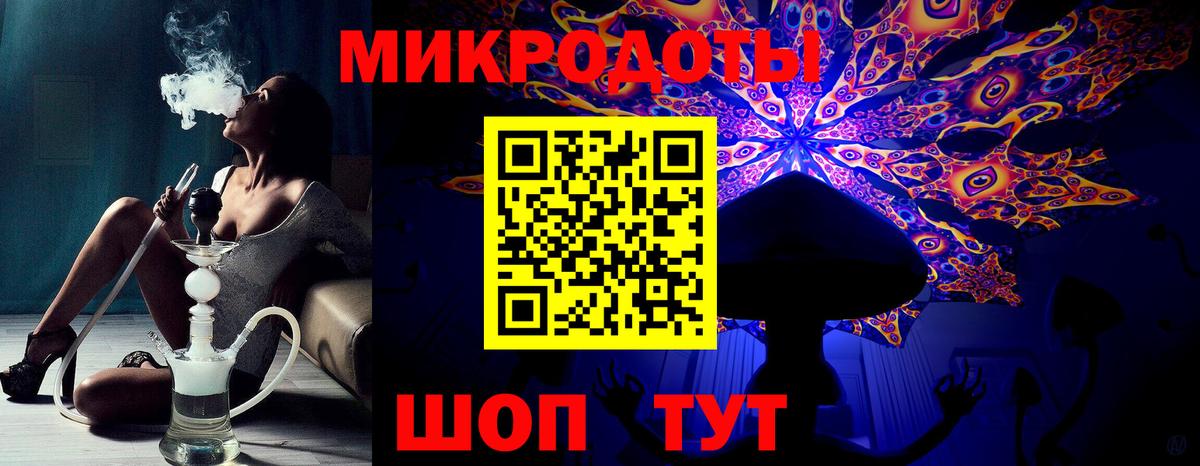 Псилоцибиновые грибы прущие грибы  Вход с VPN  Ханты-Мансийск 