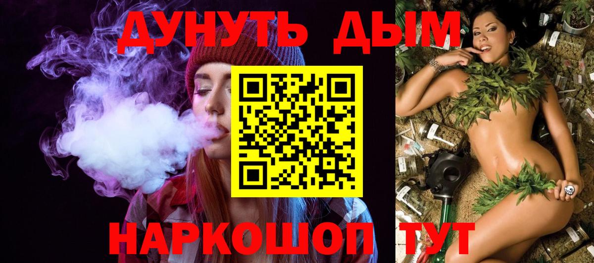 Канабис MAZAR  Конопля марихуана  Ханты-Мансийск  Вход с VPN  Бошки марихуана LSD WEED 