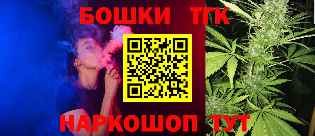 МАРИХУАНА сатива Ханты-Мансийск